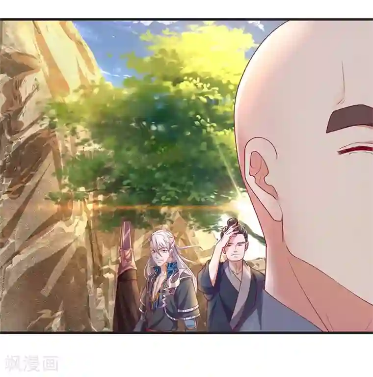修罗剑尊第109话 江湖难测，人心险恶