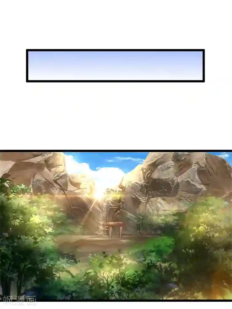 修罗剑尊第109话 江湖难测，人心险恶
