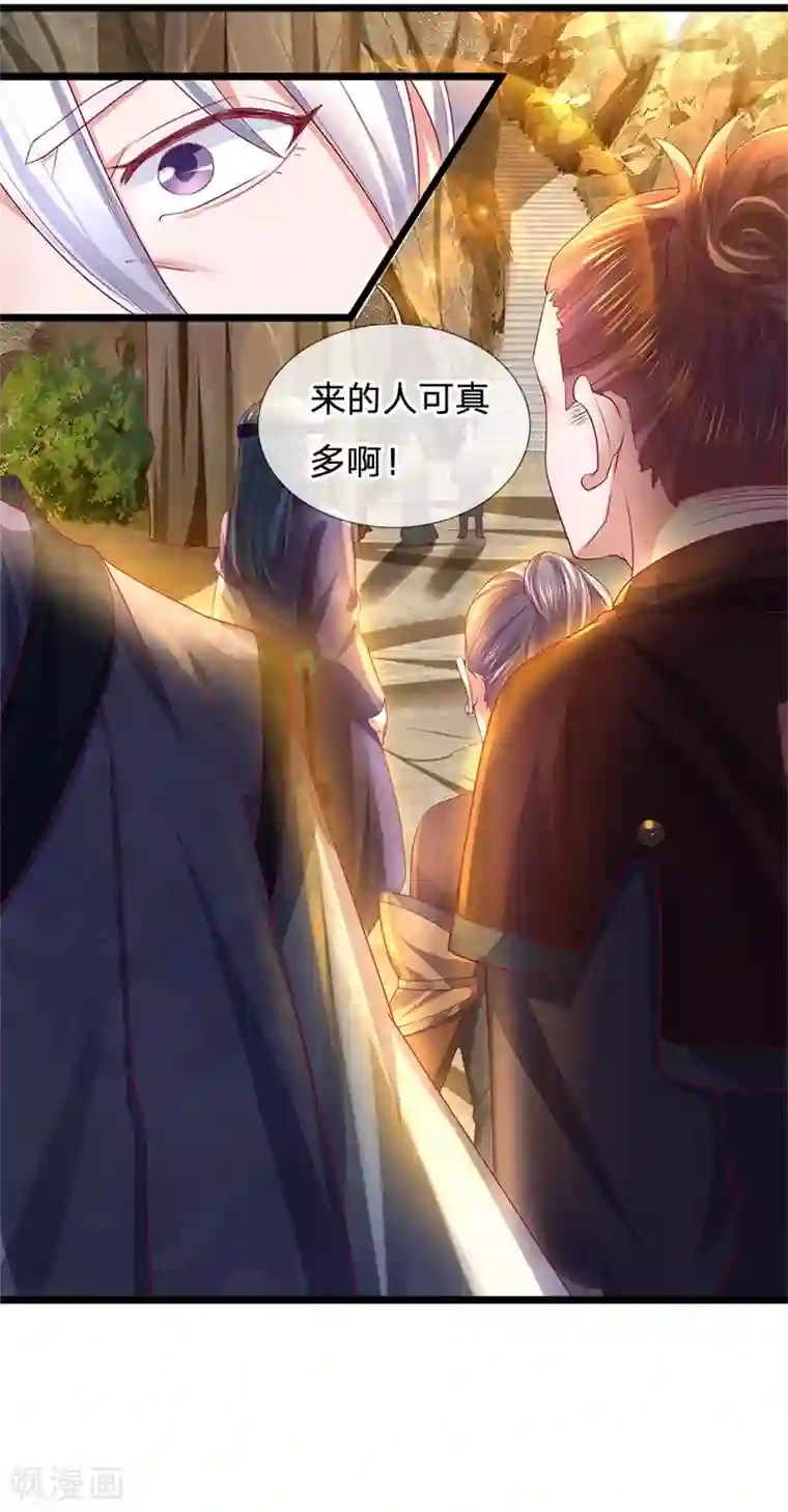 修罗剑尊第109话 江湖难测，人心险恶