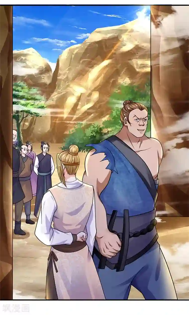 修罗剑尊第110话 通过测试，进不周山