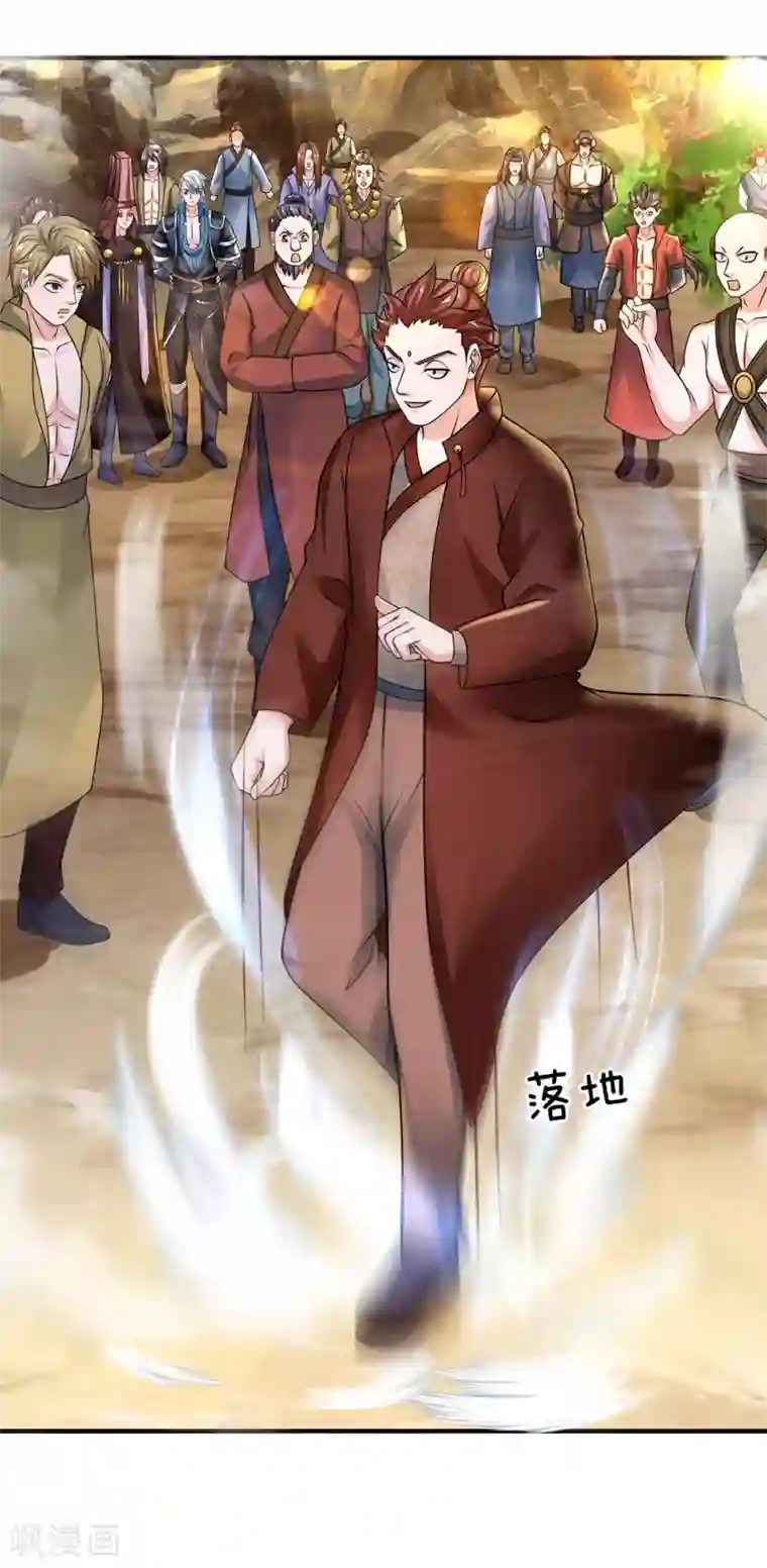修罗剑尊第112话 五成掌力，能奈我何