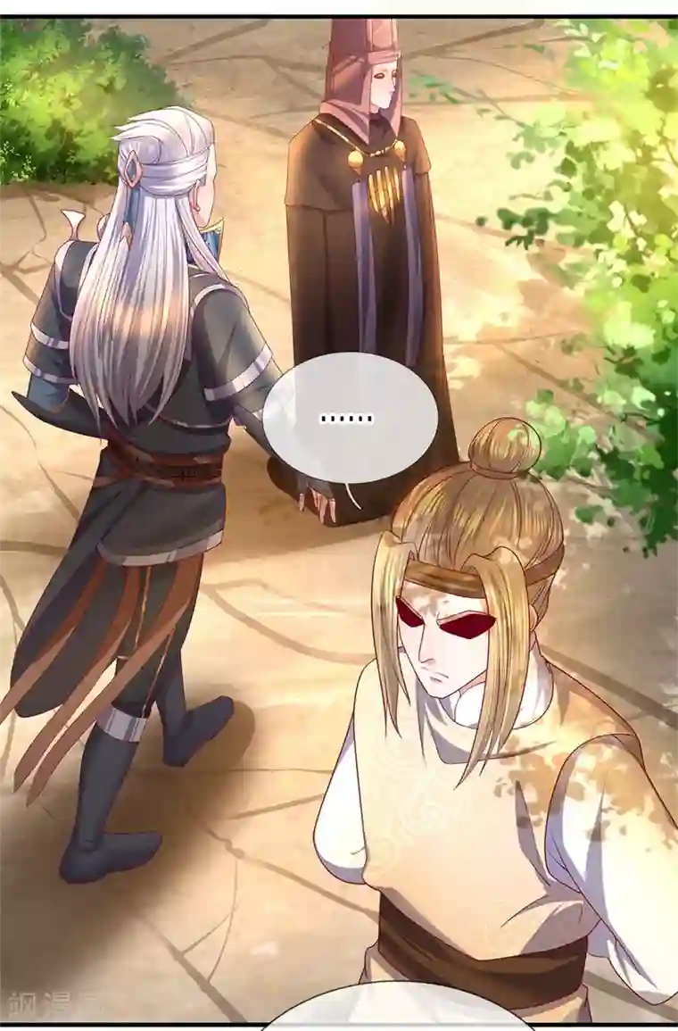 修罗剑尊第114话 承受一掌，成功闯关