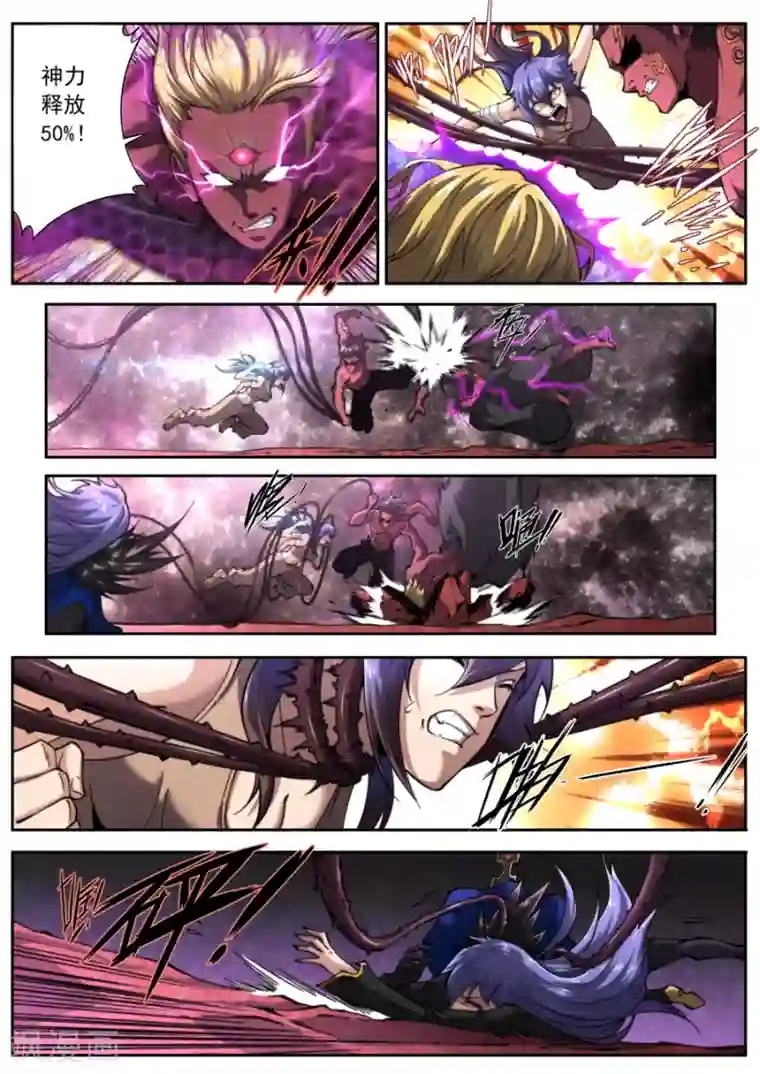 兼职神仙第221话