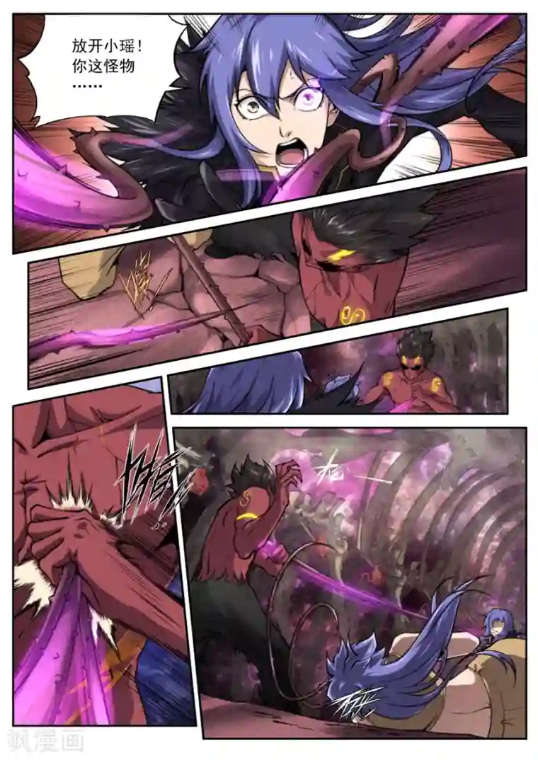 兼职神仙第221话