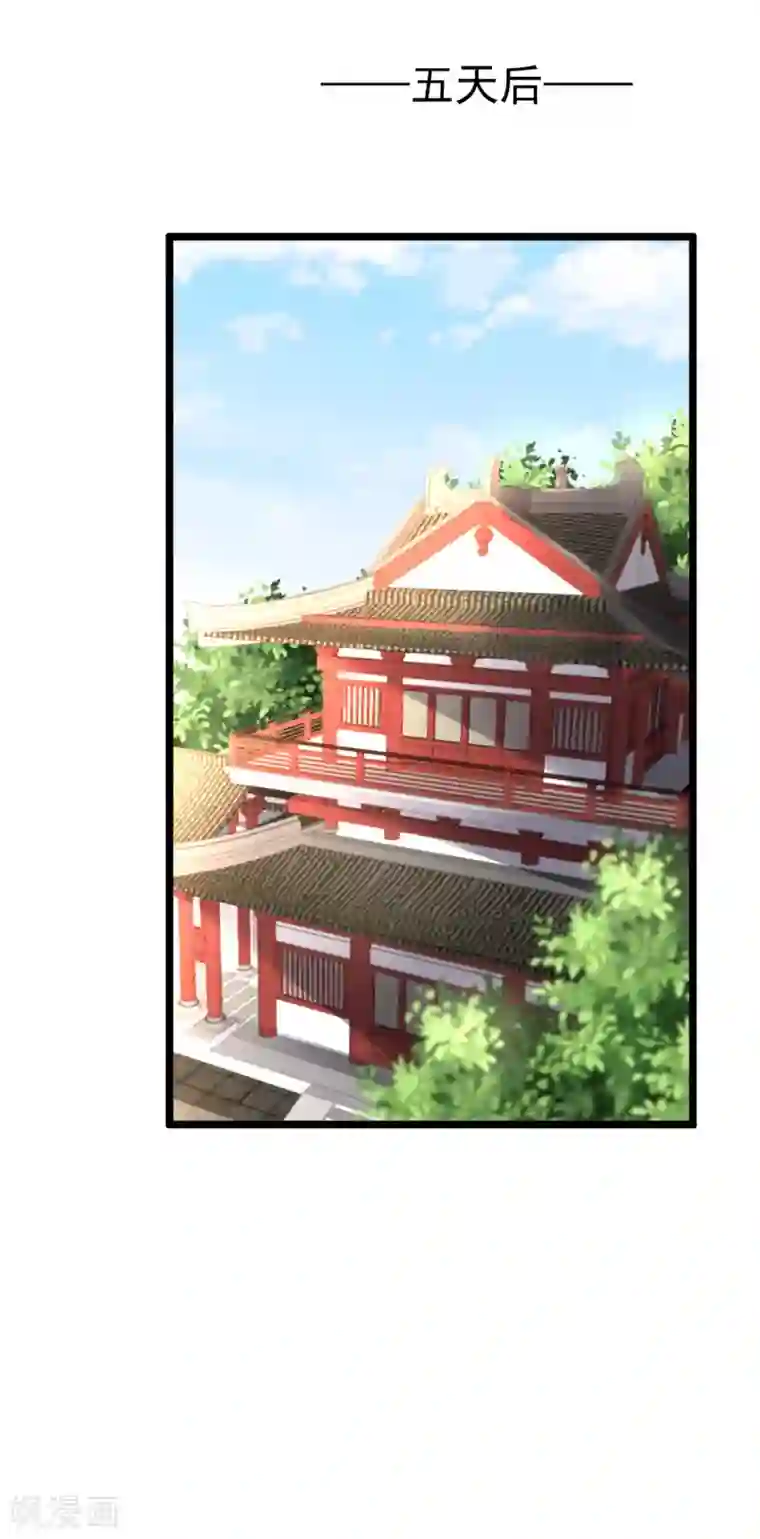 亿万富婆在冷宫第77话 让你知道什么叫科学减肥