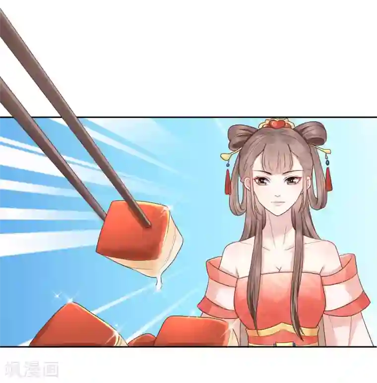 亿万富婆在冷宫第77话 让你知道什么叫科学减肥