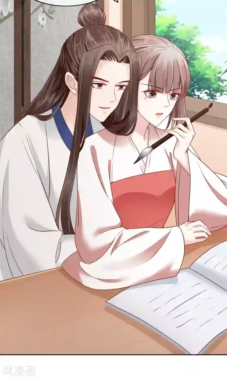 亿万富婆在冷宫第77话 让你知道什么叫科学减肥
