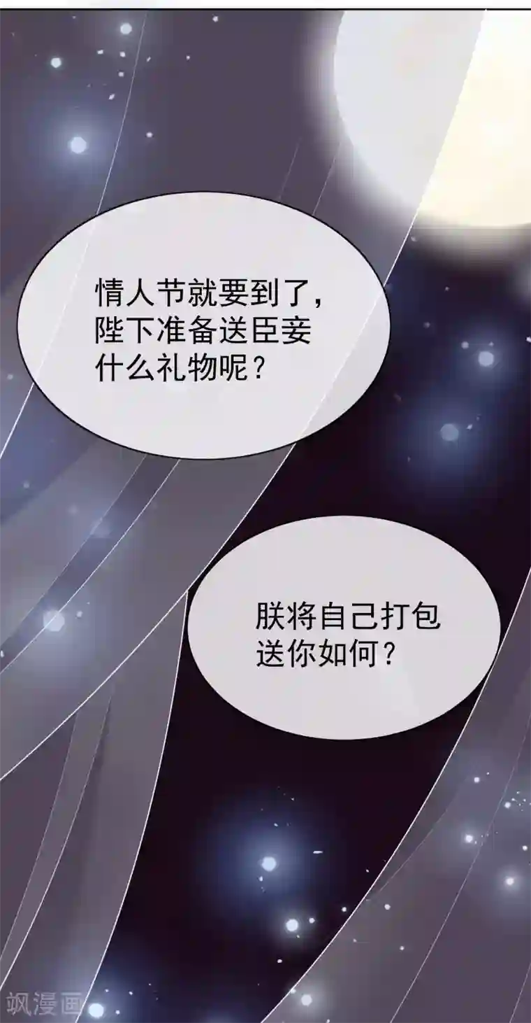 亿万富婆在冷宫七夕大礼开奖名单