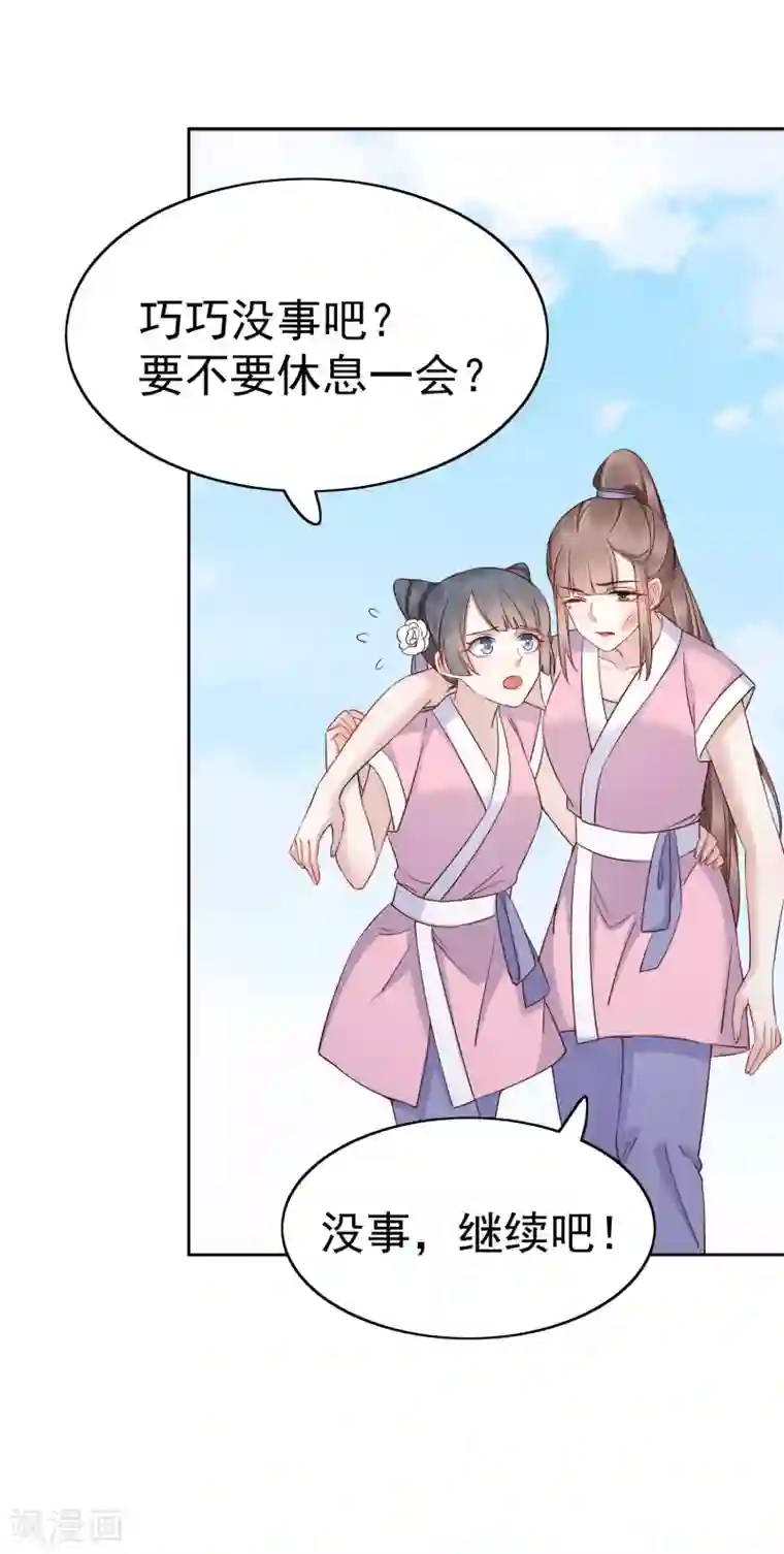 亿万富婆在冷宫第78话 凭你也想赢过我？