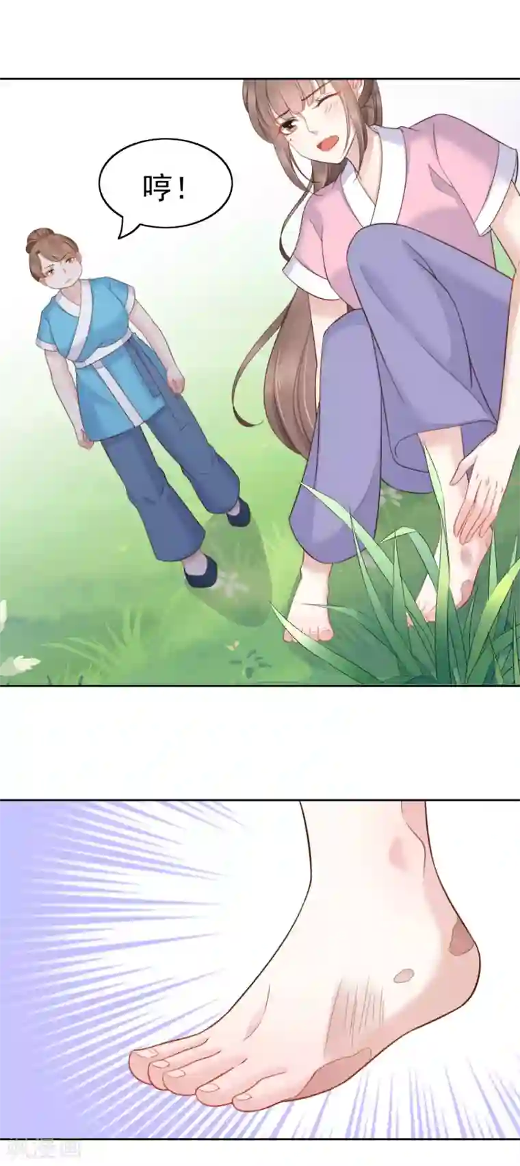 亿万富婆在冷宫第78话 凭你也想赢过我？