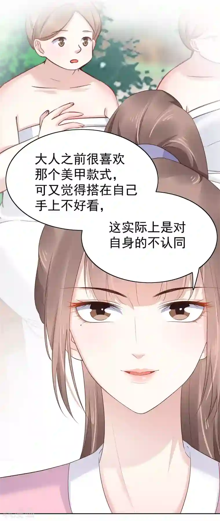 亿万富婆在冷宫第78话 凭你也想赢过我？