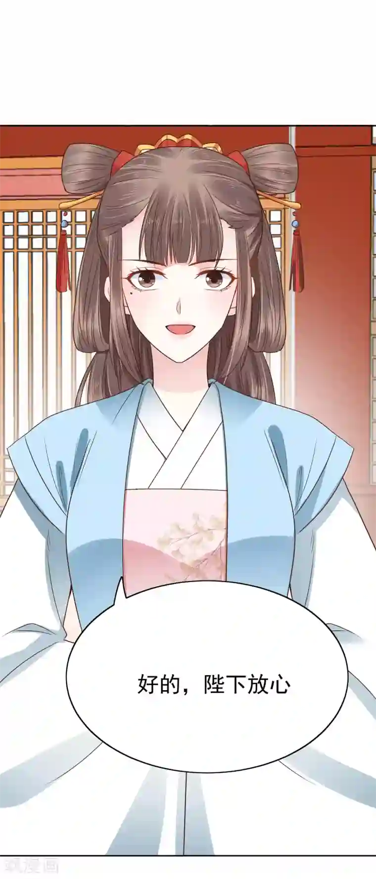亿万富婆在冷宫第78话 凭你也想赢过我？
