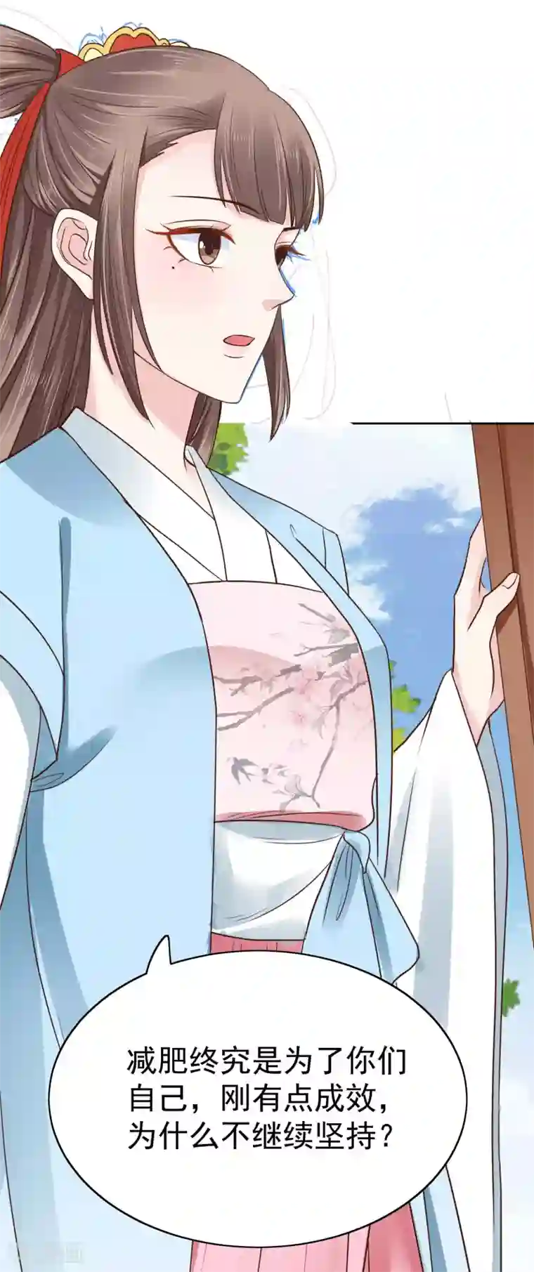 亿万富婆在冷宫第78话 凭你也想赢过我？