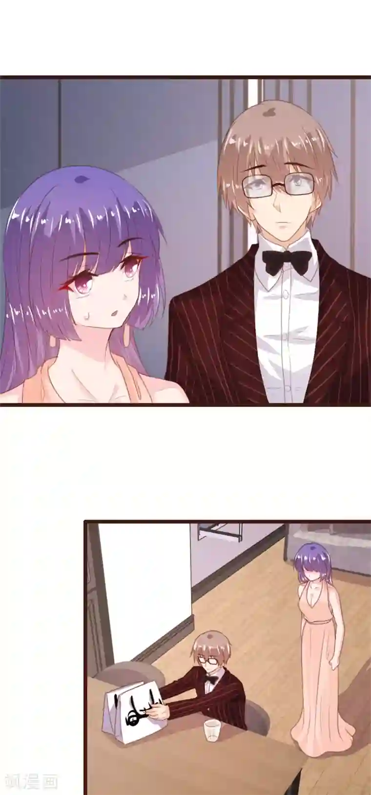 恋爱上上签第172话