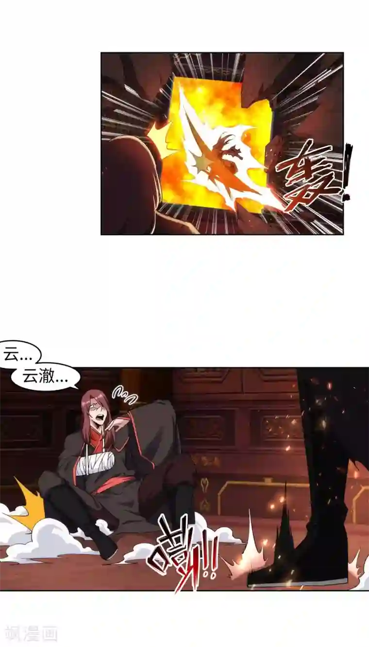 逆天邪神（条漫版）第193话 凤火燎天