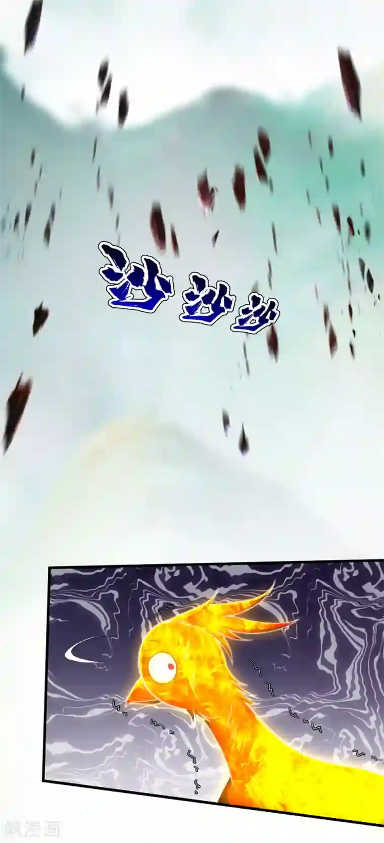 盖世帝尊第73话 再遇紫玉