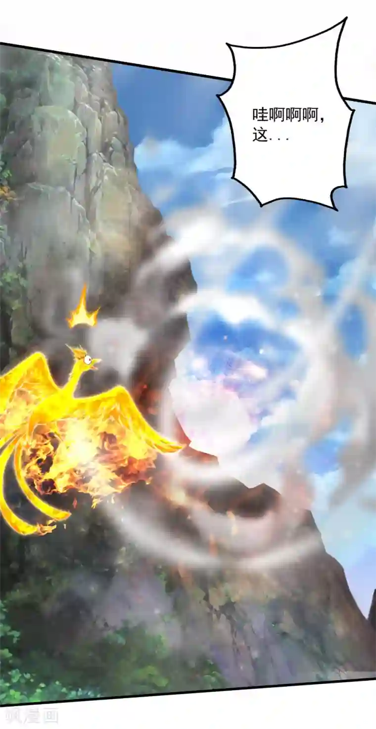 盖世帝尊第73话 再遇紫玉