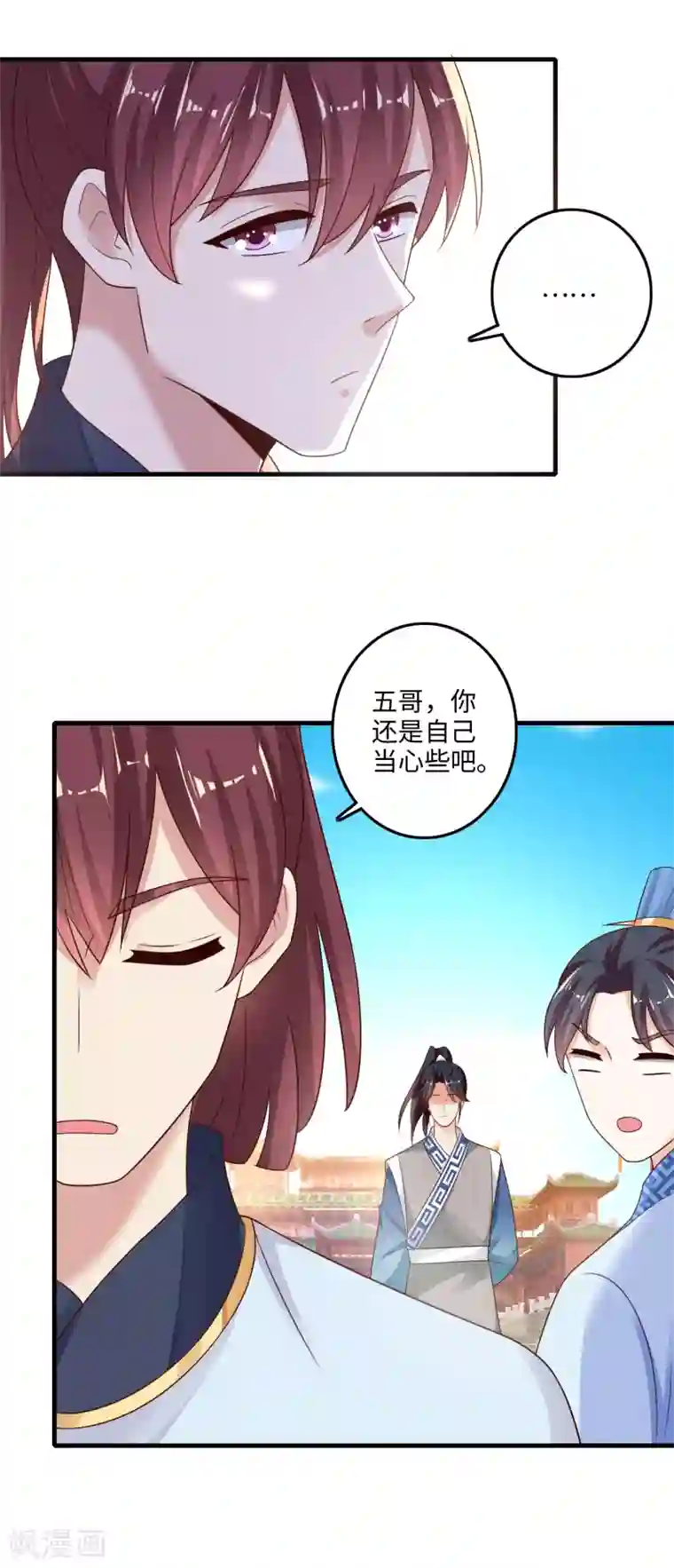 农女殊色第223话 葛五哥对战小石头