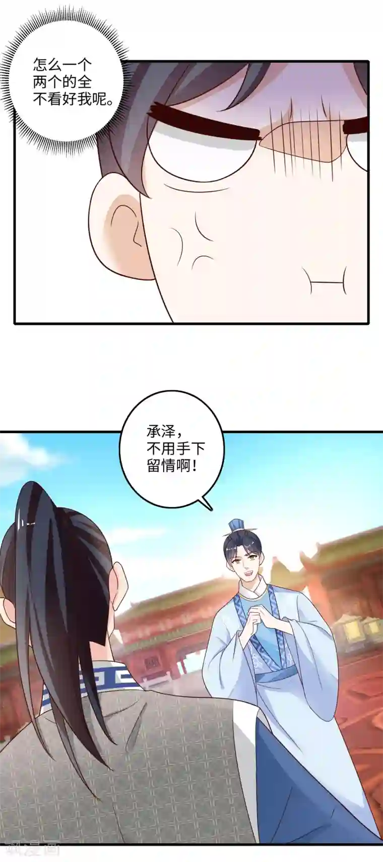 农女殊色第223话 葛五哥对战小石头