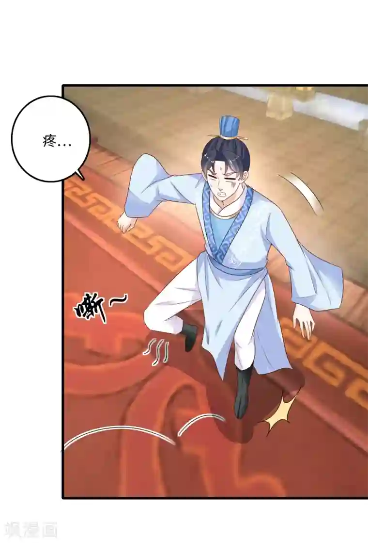 农女殊色第224话 连战三场