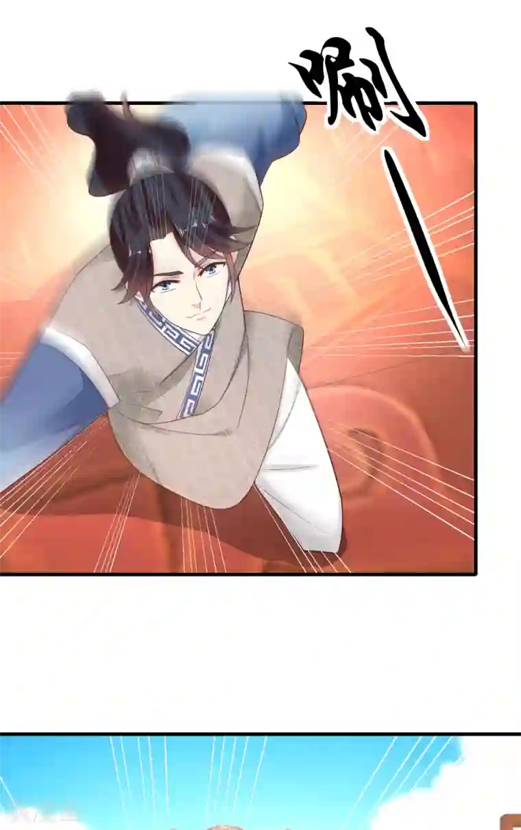 农女殊色第224话 连战三场