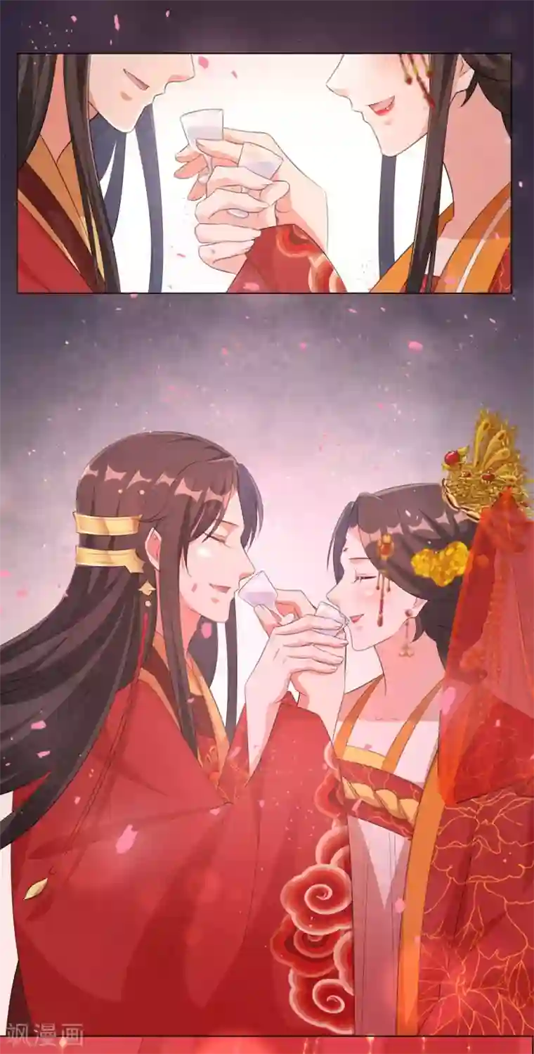 王妃有毒第80话 六王爷大婚！