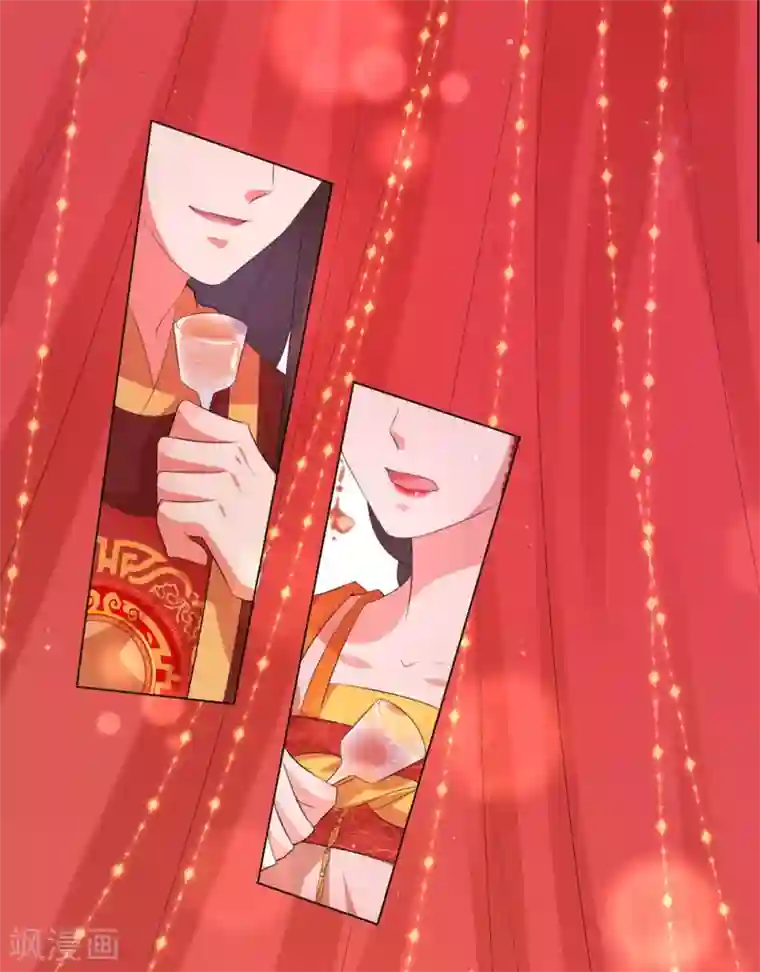 王妃有毒第80话 六王爷大婚！