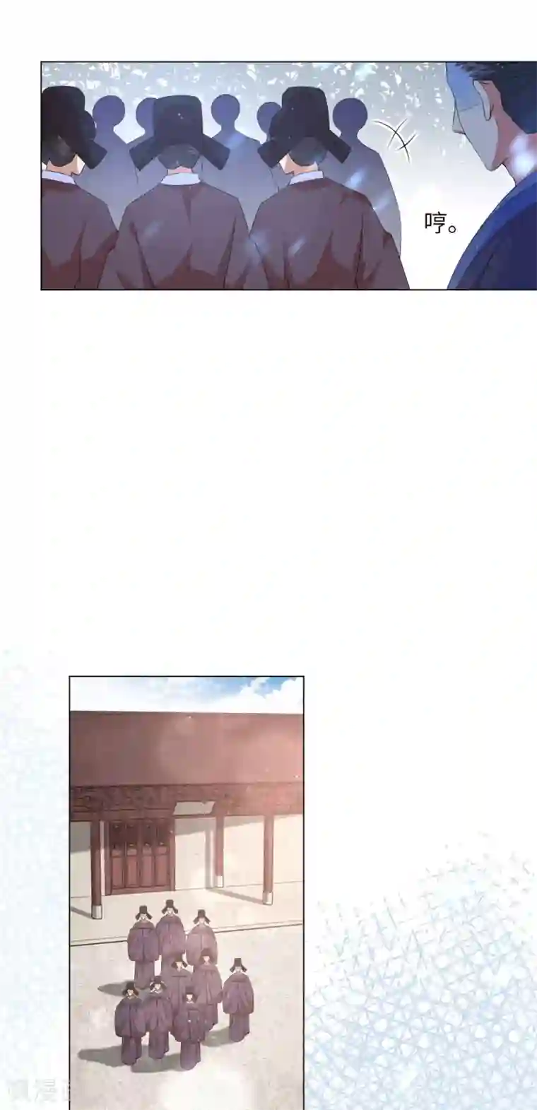 王妃有毒第81话 树大招风