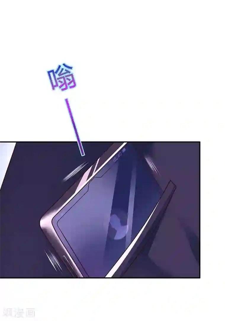 霸道总裁求抱抱第133话 你是不是怀孕了
