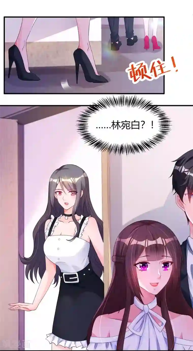 霸道总裁求抱抱第134话 一起去美国