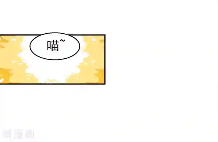 步步毒谋:血凰归来第76话 远妃怀孕