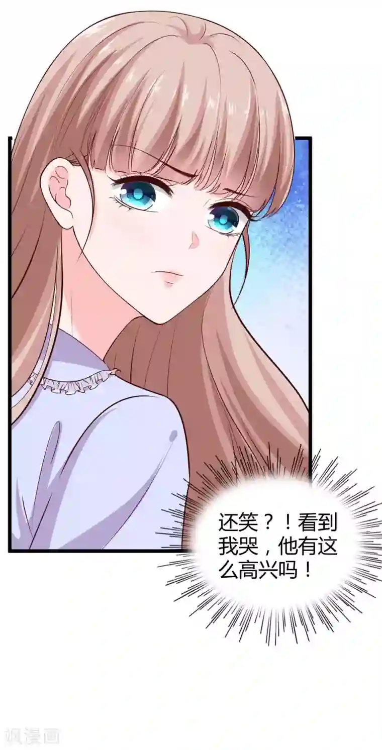 冰山总裁强宠婚第73话 废话太多，所以堵上嘴巴？