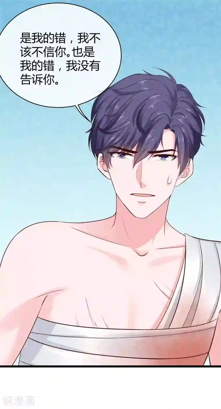 冰山总裁强宠婚第73话 废话太多，所以堵上嘴巴？