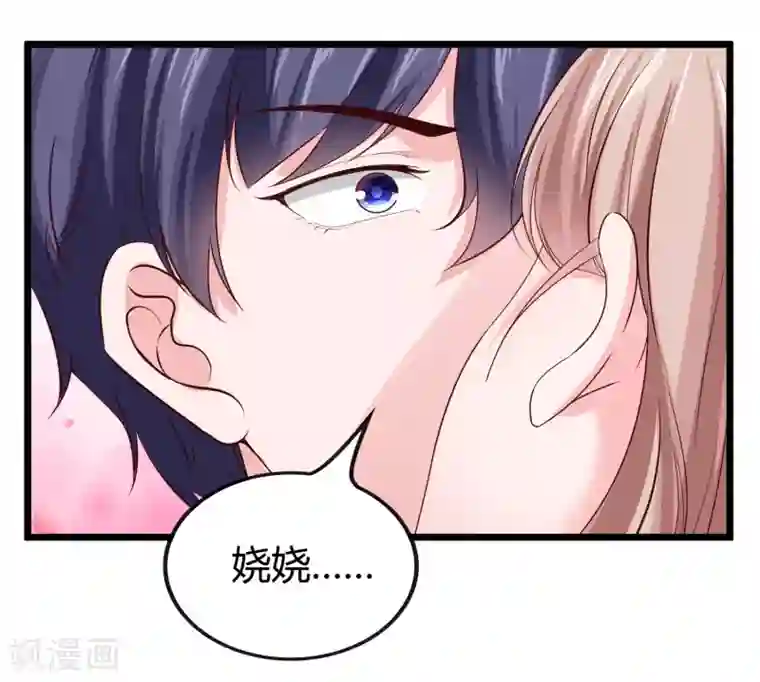 冰山总裁强宠婚第73话 废话太多，所以堵上嘴巴？