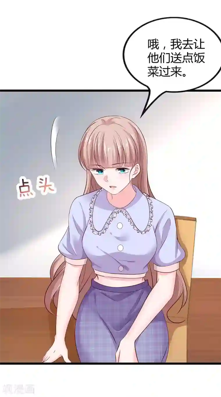 冰山总裁强宠婚第73话 废话太多，所以堵上嘴巴？