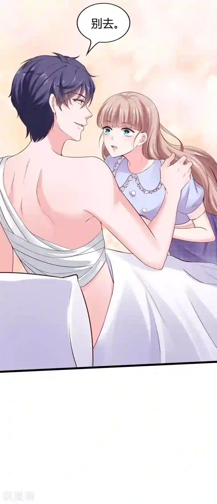 冰山总裁强宠婚第73话 废话太多，所以堵上嘴巴？