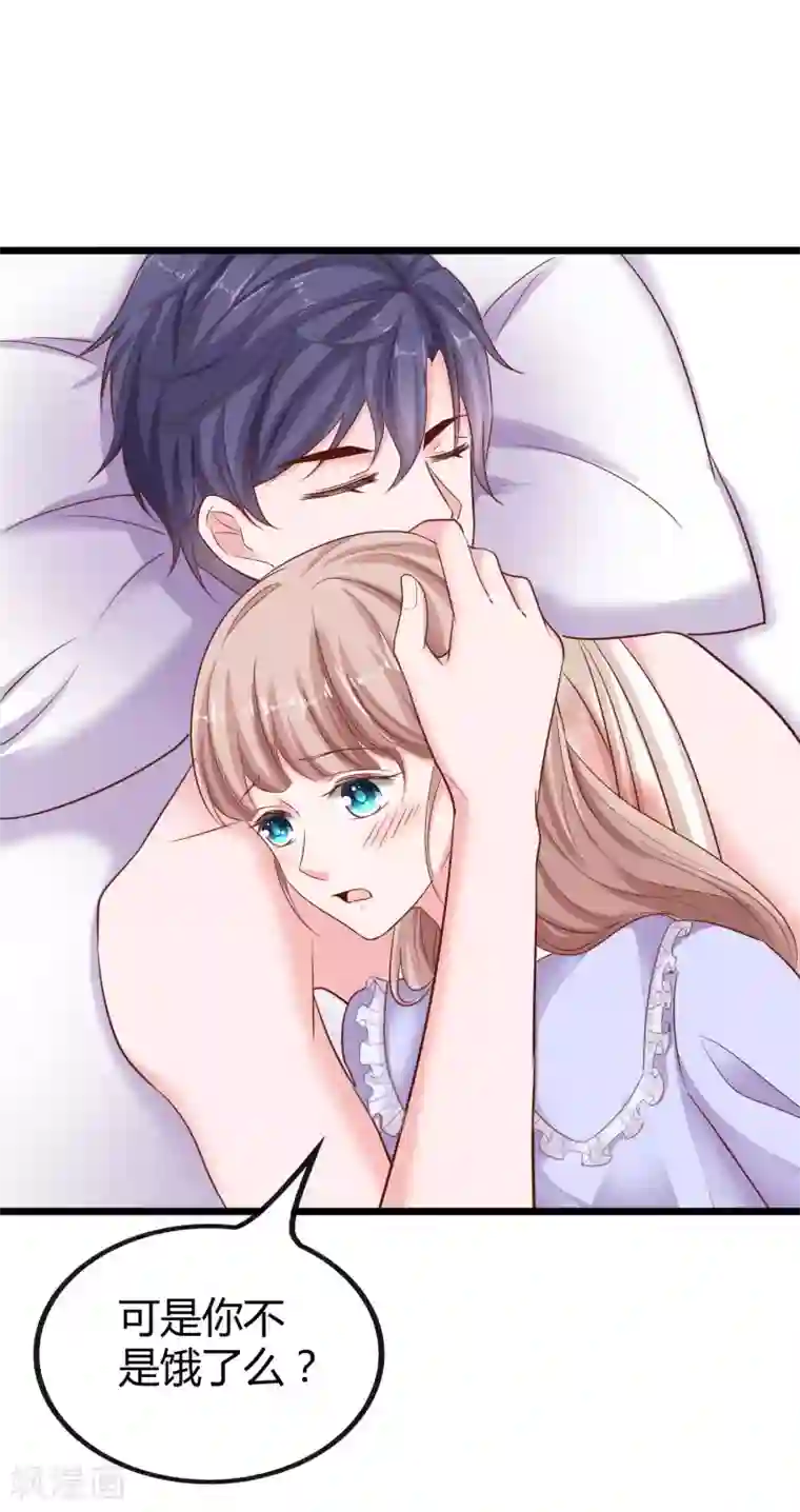 冰山总裁强宠婚第73话 废话太多，所以堵上嘴巴？