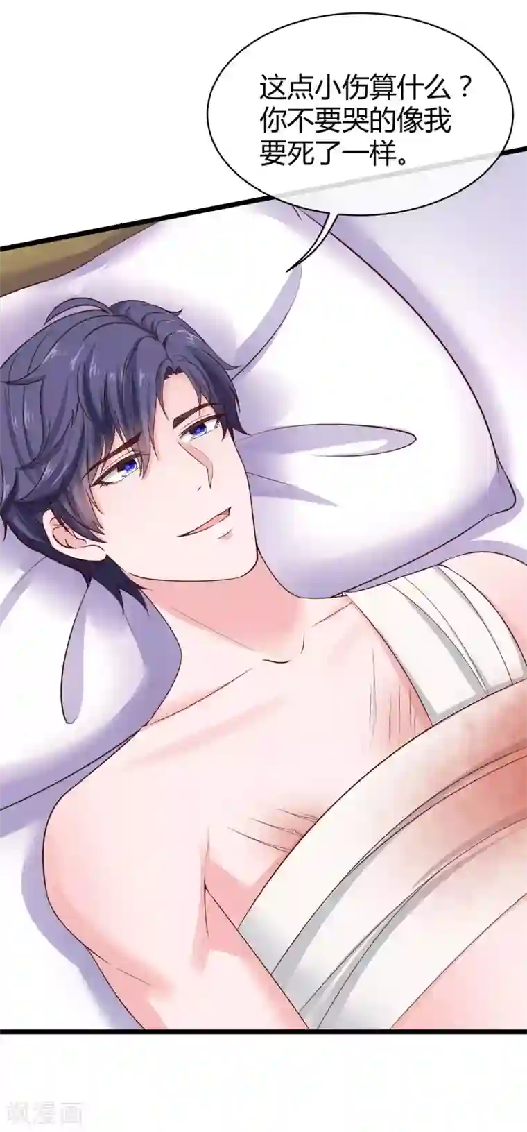 冰山总裁强宠婚第73话 废话太多，所以堵上嘴巴？