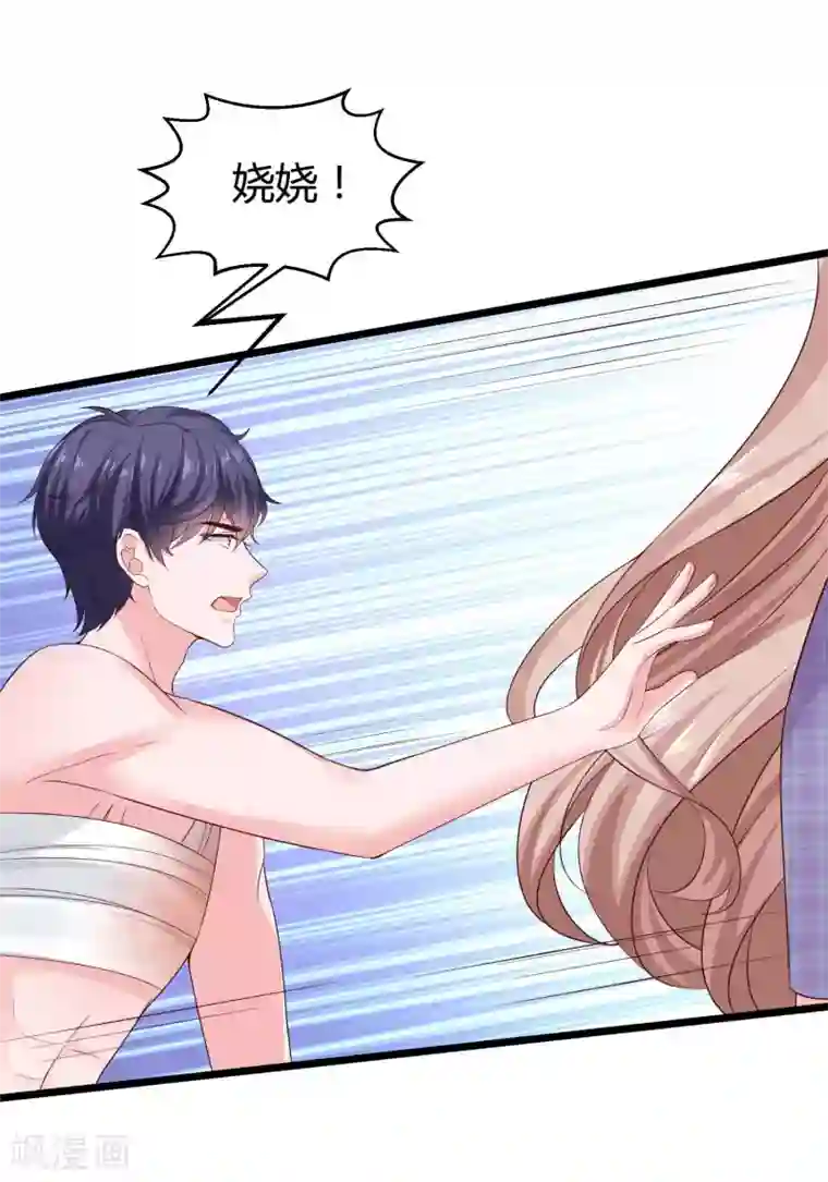 冰山总裁强宠婚第73话 废话太多，所以堵上嘴巴？