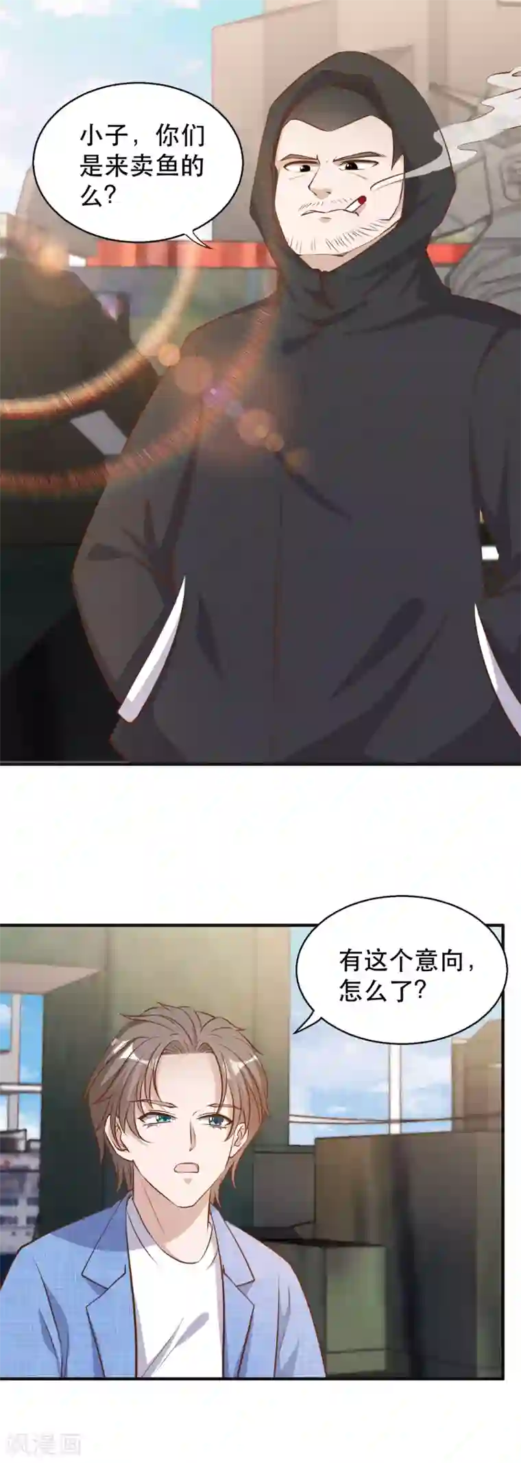 神级渔夫第76话 被老孙算计