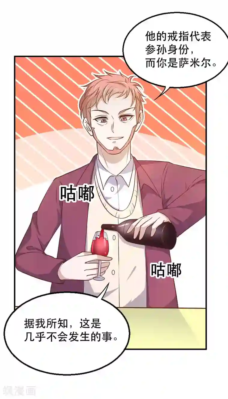 神级渔夫第77话 装什么装