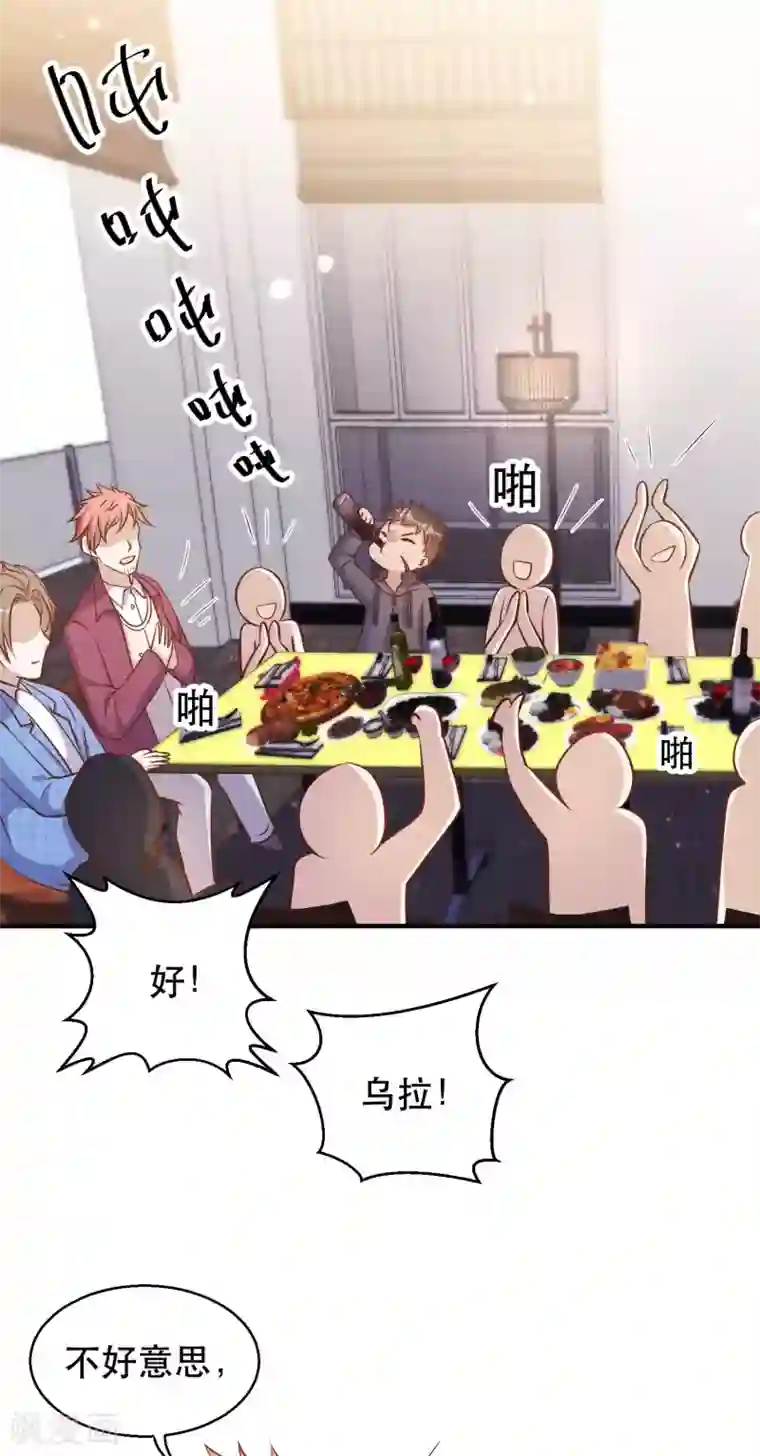 神级渔夫第77话 装什么装