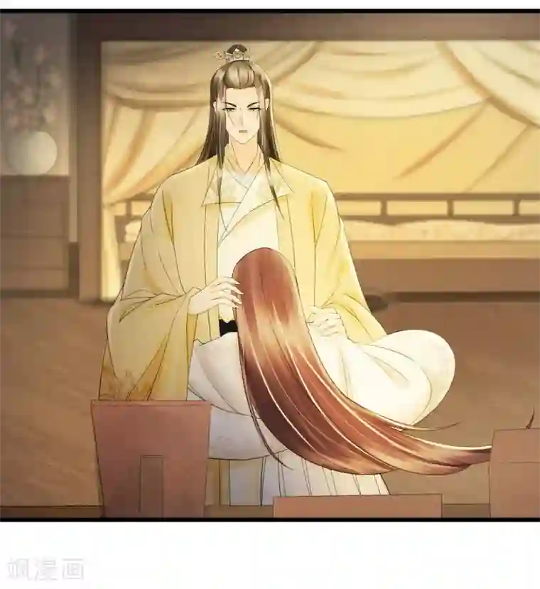 我的王爷三岁半第86话 谢祈为何这样？