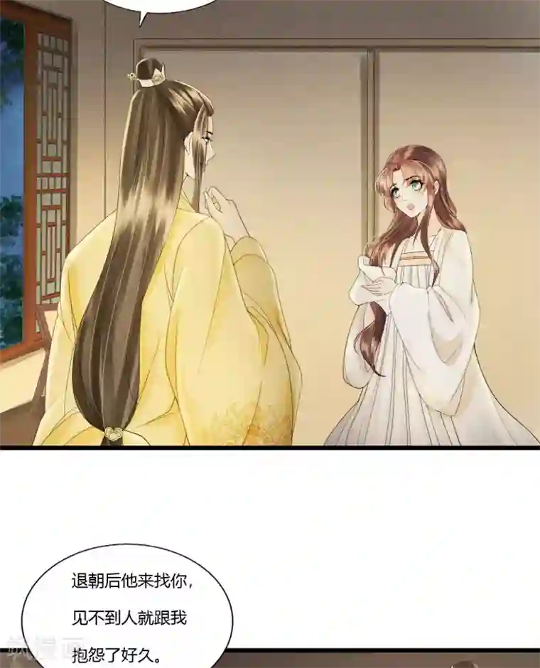 我的王爷三岁半第86话 谢祈为何这样？