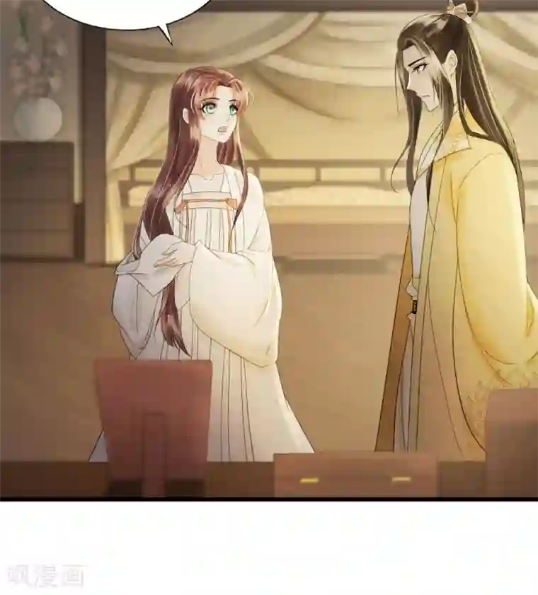 我的王爷三岁半第86话 谢祈为何这样？