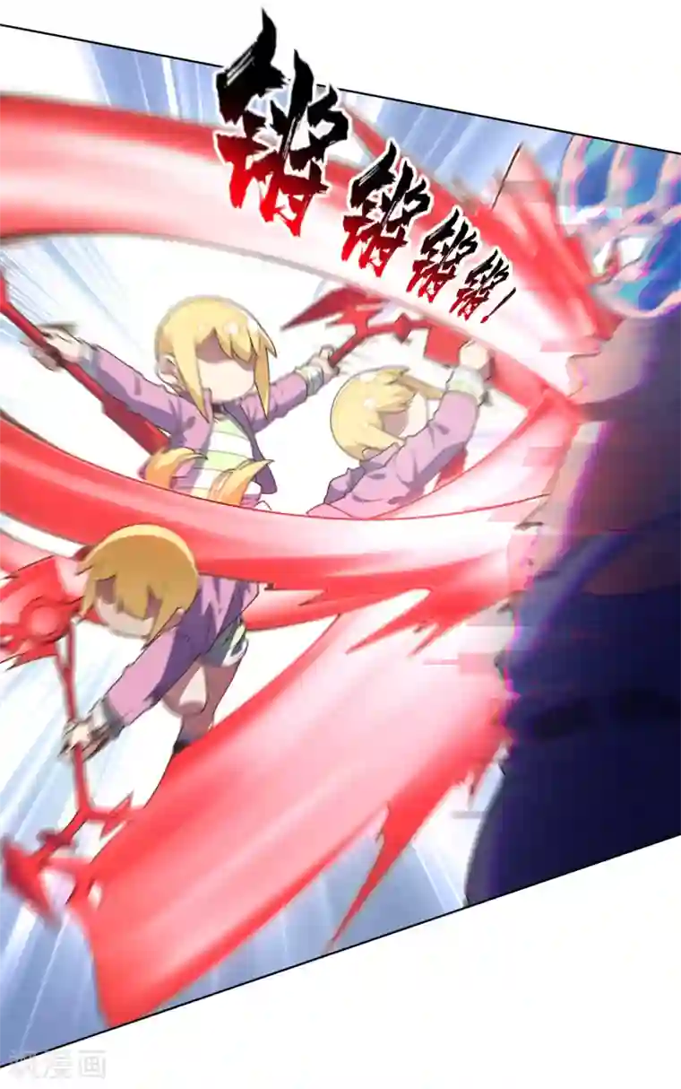 封·禁神录第108话 已经败了