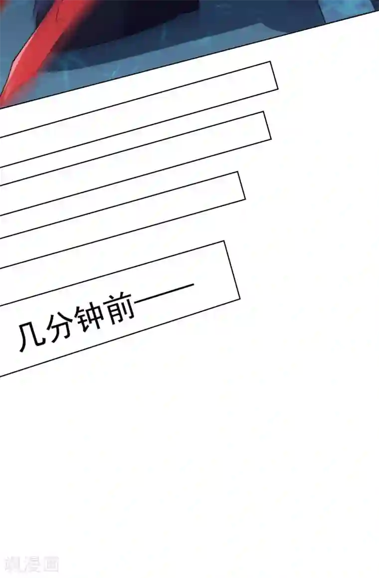 封·禁神录第108话 已经败了