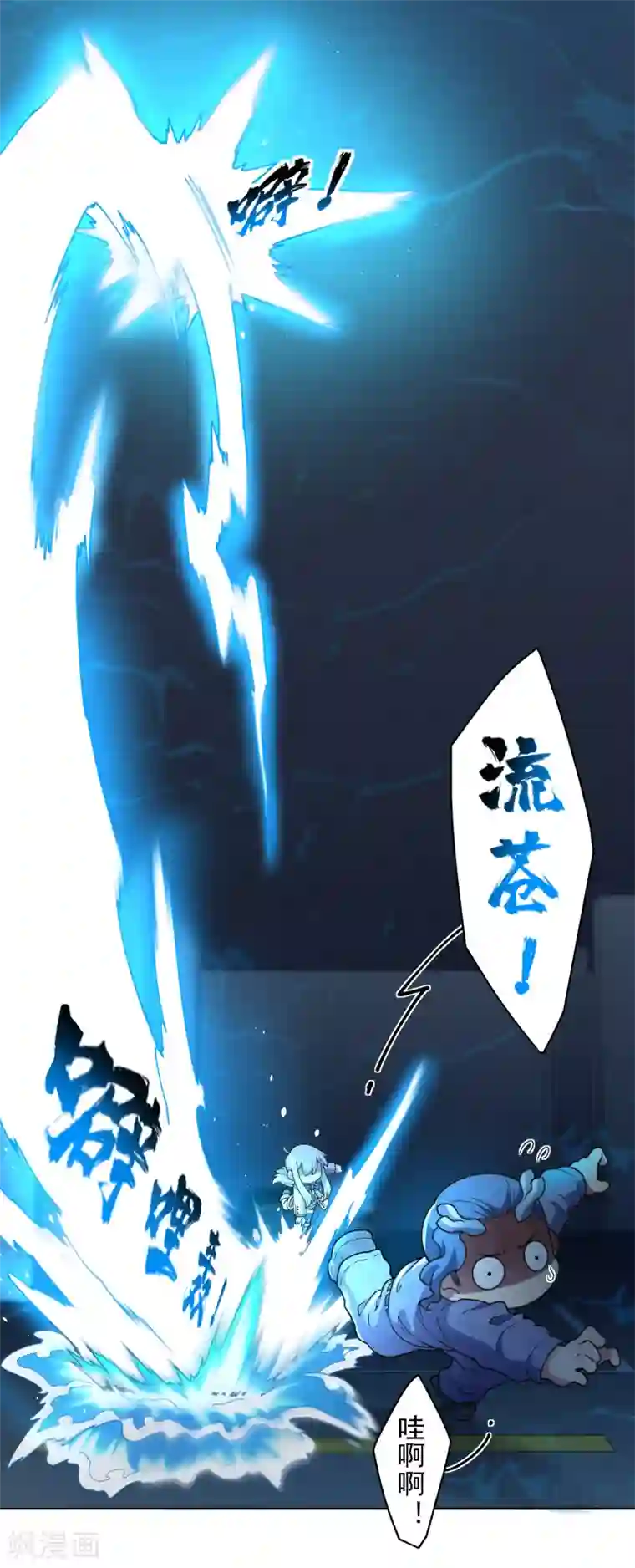 封·禁神录第109话 化妖