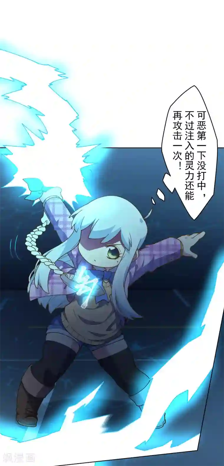封·禁神录第109话 化妖