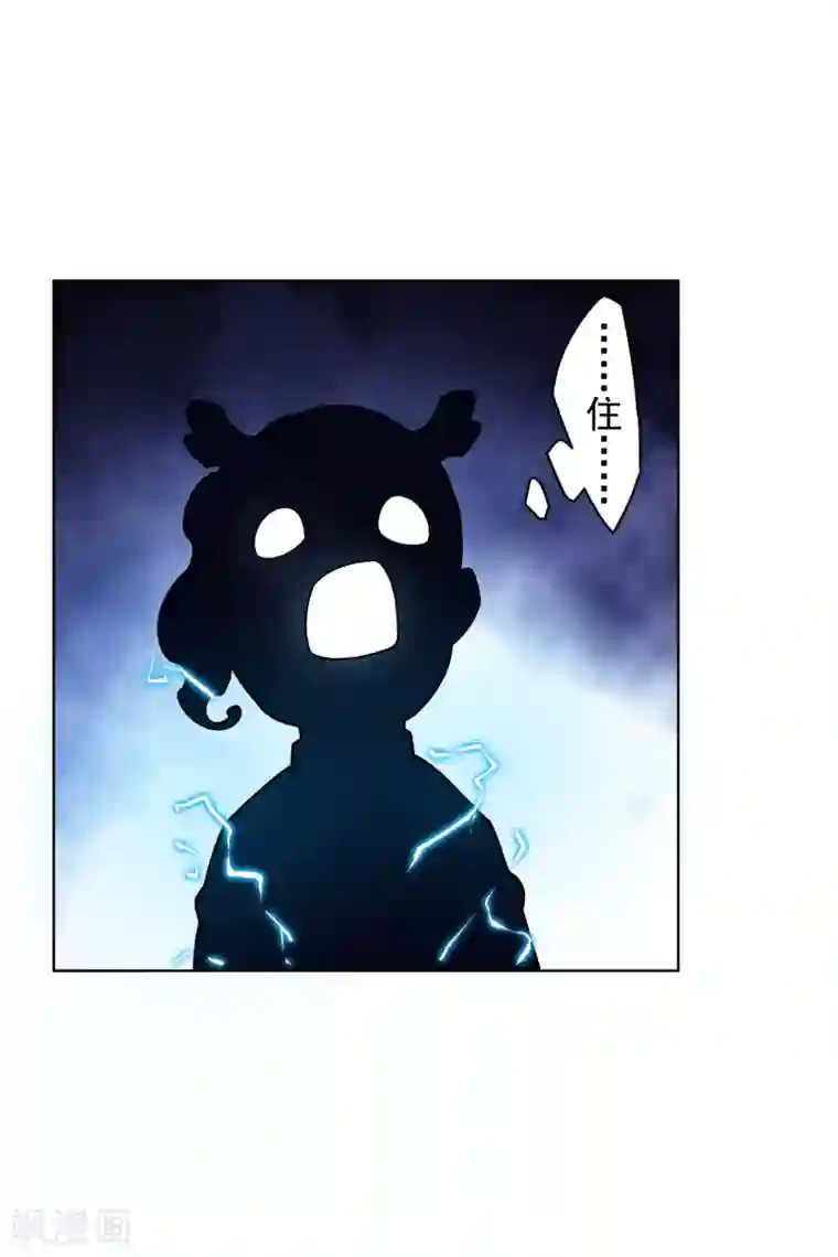 封·禁神录第109话 化妖
